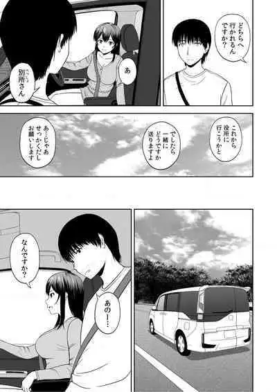 [Satou Chagashi] Bijyo Zoroi no Harem Apart ~Sukui no Ecchi de Jinsei Gyakuten~ 01-07