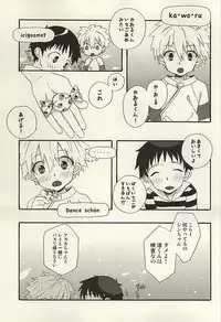 (SUPER24) [tunasand (Tuna)] Nagisa-kun, Kyou Tomari ni Itte mo ii ka na? (Neon Genesis Evangelion)