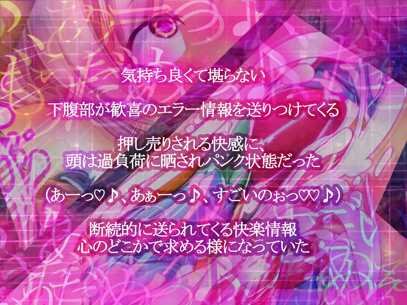 Shinkoku na Error ga Hassei Shimashita.