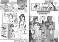 [Amayumi] Kimi ga Ita Toki