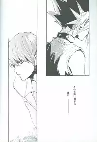 [ALA-BLASTER (YuYA Kotarou)] Boukyaku no Oukan (Yu-Gi-Oh!)