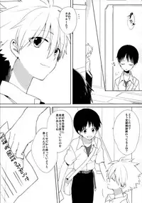 (Kimi to no Rendan 7) [Nicomarch (Plico)] Kimi to Lucky Star (Neon Genesis Evangelion)