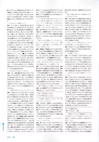 [minori] Natsuzora no Perseus Visual Fan Book