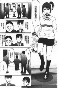 Gouyoku Sokusin Kabusikigaisya Ue