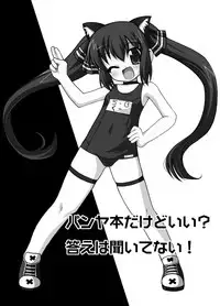 [PASTEL COLOR] KEEP OUT! (Various)