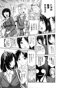 [MG Joe] Hanamaru Bitch