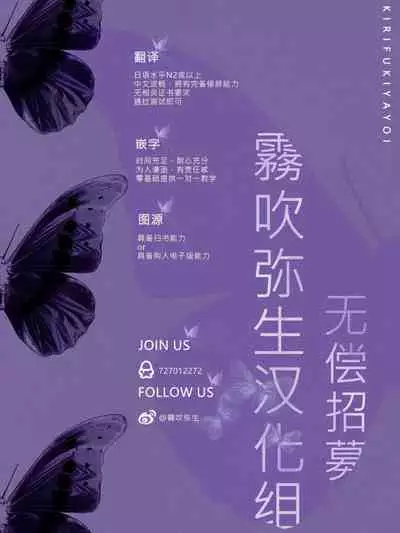 Isekai Ochi Shita Muchina Ore,Orufu Ni（Han Kyusei Tekini）Metora Remashita /关于我堕落到异世界 无知的我、被♂精灵半强迫地娶回家这件事 短篇