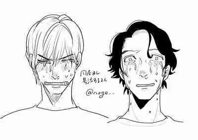 [Nola Obake] Yameru Toki mo, Sukoyakanaru Toki mo, | 无论疾病、还是健康 #4-6 + P站番外插图 + 番外合集1-7[Chinese] [Digital]