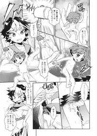 (Touhou Goudou Event 2018 Haru!) [Hamurabi 14 (Haniwa Hao)] Touhou Amanojaku (Touhou Project)