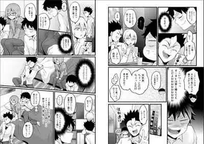 Totsuzen Onnanoko ni Natta node, Ore no Oppai Monde mimasen ka? 24