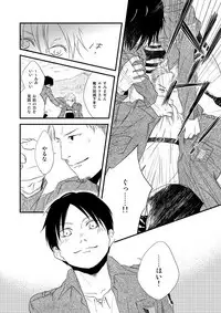 [DORO-Coppelia (Komatsu Shouko)] Chikashitsu de Ichiban no Bijin Soushuuhen (Shingeki no Kyojin) [Digital]