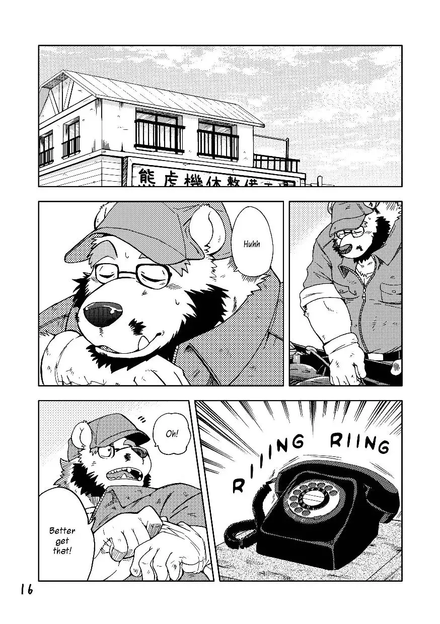 Renai Seibi 3