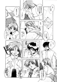 [Branshea] Gaman Dekinai Otoshigoro - I'm getting excited!!