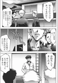 (C64) [VOISIN, DIFFERENT (Various)] TWIN PLANET 1 (Onegai Twins)