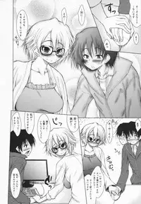 [Yameta Takashi] One-san ga Eroi node / Oneesan ga Eroi node