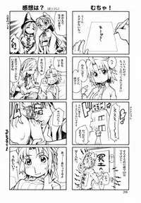 [Tomoe Tenbu] In Her Crack