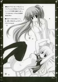 (C70) [Muzin Syoujo (Korie Riko)] ~Sweet?~ (Various)