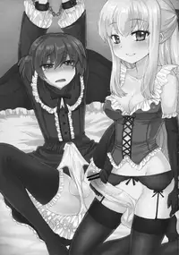 (C82) [Oshiruko Kan (Piririnegi)] Futanari Ojou-sama Zettai Shijou Shugi Plus [Chinese] [墨染个人汉化]