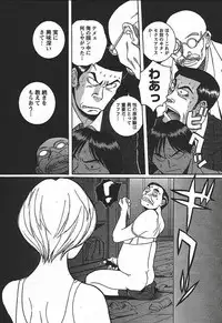 [Kojima Miu] Tokubetsu Shinsatsushitsu 3