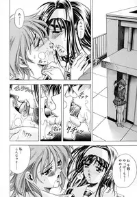 [A-ta Kawaraya] Want