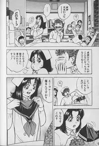 [Natsume Ryuunosuke] Gokuraku Nurse 3