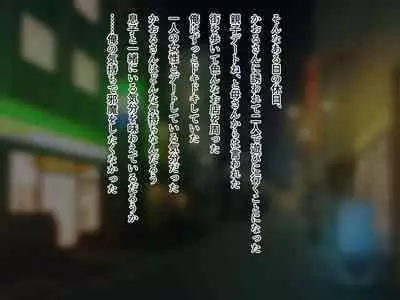 [Medamoso] Youbo to Jitsubo ~ Bakunyuu Bakushiri ga ore no Mono ni Naru Made ~