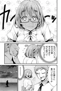 Action Pizazz 2015-05