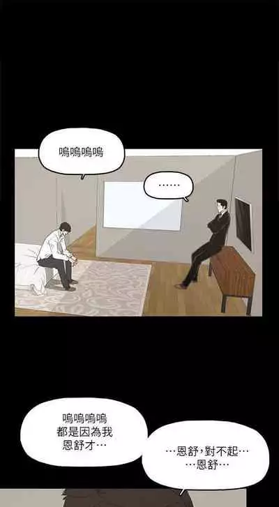 金錢與女人 1-13