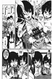 [Ootori Mahiro] Boku no Super Harem Sentou ~Otome no Naka ni Otoko wa Boku dake~ - My super harlem public bath, I am the only man in the public bath full of pussy cats. | 我的後宮選妃般的超級錢湯～乙女之間只有我一個男人～ [Chinese]