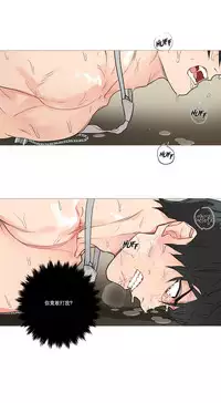 [The Jinshan] Sadistic Beauty Ch.1-38 [Chinese] [17汉化]