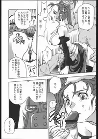 (C68)[Kacchuu Musume] Adachi Misemono Club