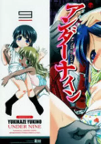 [Yukino Yukikaze] Under Nine