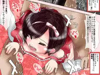 [Thing=Left=Behind] E kurikku de onaji zokusei nani demo sa sete kureru mei ~tsu musume to depāto no 試着-Shitsu de kise kae an ♪ an ♪ suru yatsu