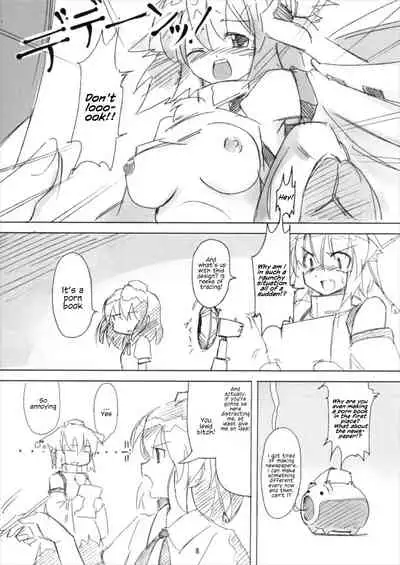 Shameimaru Kyouju no Hiritsuteki Aijou