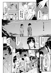 [Yoshiura Kazuya] Kizashi Ch. 1-11 [Chinese] [闲着没事就个人汉化组]