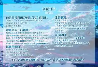 [studio A (Inanaki Shiki)] Houshi-bu no Kanojo-tachi no Uragawa. (Yahari Ore no Seishun Love Come wa Machigatteiru.) [Chinese] [新桥月白日语社] [Incomplete]