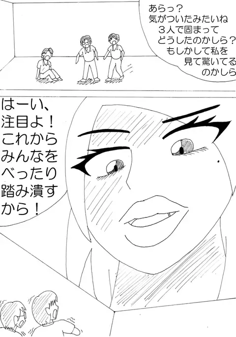 Ayaka’s Giant Bare Feet Part 3