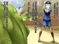 [Orc Chou] Dominate Orc ~Orc Zoku ni Yoru Jinrui Shakai no Touchi~