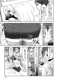 [Fujinomiya Yuu] Futanari Wa Ai No Akashi