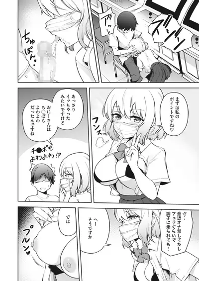 COMIC HOTMILK 2022-06