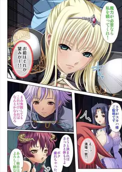 [No Limit] Oretoku Isekai Tensei ~Kyonyuu Darake no Party de Masaka no Harem Tenkai ni~