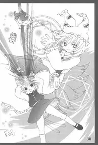 (C72) [Mofmof (ryuno)] Higashi no Okitsune-sama (Touhou Project)