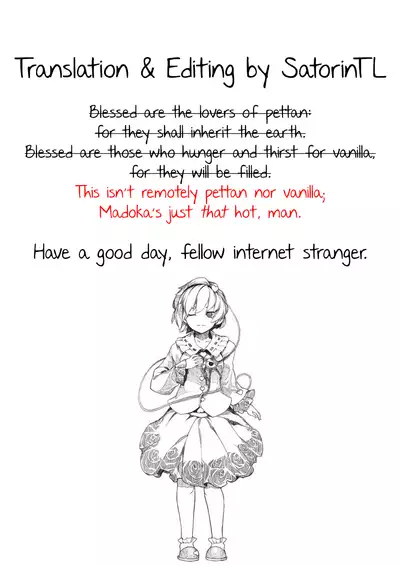 Mousou Diary | Fantasy Diary