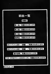 [Fuusen Club] Okasarete... Shisshin - I was raped, and I fainted | 姦淫之後…失神 [Chinese]