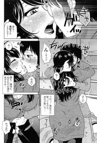 COMIC Penguin Celeb 2015-02