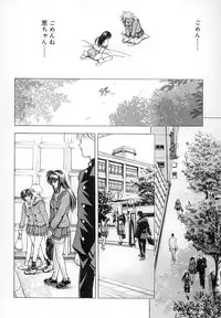 [A-ta Kawaraya] Want