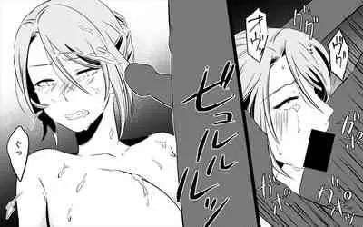 [Onna ni Yoru Onna e no Ryoujoku] Koukyuu Ryokan no Okami Ura Video Joyuu ni Tenraku