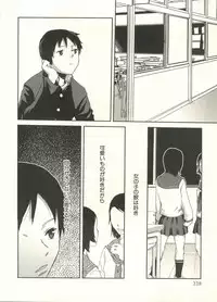 [Anthology] Shounen Ai no Bigaku EX - Josou Shounen -