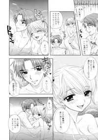 [Ozaki Miray] The Great Escape 2 Shokai Genteiban