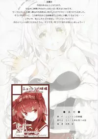 (C90) [Newton no Ringo (Inuzumi Masaki)] N,s A COLORS #04 (Kantai Collection -KanColle-)